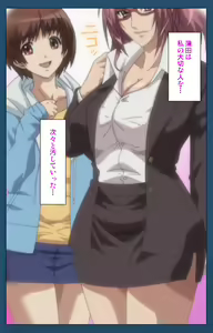 Page 155 of Soredemo Tsuma wo Aishiteru Special complete ban - preview thumbnail