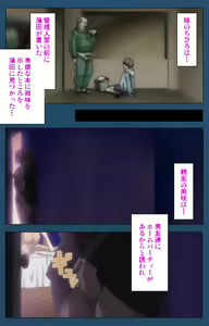 Page 160 of Soredemo Tsuma wo Aishiteru Special complete ban - preview thumbnail