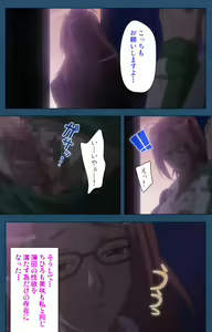 Page 162 of Soredemo Tsuma wo Aishiteru Special complete ban - preview thumbnail