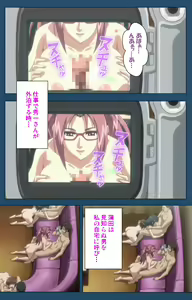 Page 163 of Soredemo Tsuma wo Aishiteru Special complete ban - preview thumbnail