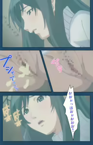 Page 17 of Soredemo Tsuma wo Aishiteru Special complete ban - preview thumbnail