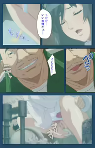 Page 19 of Soredemo Tsuma wo Aishiteru Special complete ban - preview thumbnail