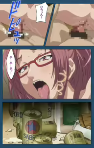 Page 191 of Soredemo Tsuma wo Aishiteru Special complete ban - preview thumbnail