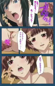 Page 193 of Soredemo Tsuma wo Aishiteru Special complete ban - preview thumbnail