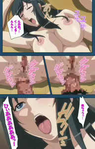 Page 198 of Soredemo Tsuma wo Aishiteru Special complete ban - preview thumbnail