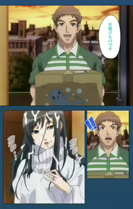 Page 203 of Soredemo Tsuma wo Aishiteru Special complete ban - preview thumbnail