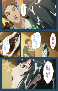 Page 204 of Soredemo Tsuma wo Aishiteru Special complete ban - preview thumbnail