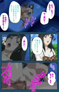Page 211 of Soredemo Tsuma wo Aishiteru Special complete ban - preview thumbnail