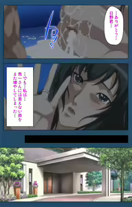 Page 216 of Soredemo Tsuma wo Aishiteru Special complete ban - preview thumbnail