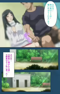 Page 219 of Soredemo Tsuma wo Aishiteru Special complete ban - preview thumbnail