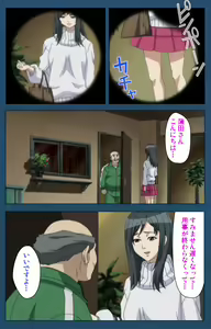 Page 22 of Soredemo Tsuma wo Aishiteru Special complete ban - preview thumbnail