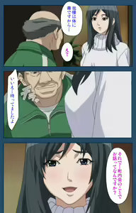 Page 23 of Soredemo Tsuma wo Aishiteru Special complete ban - preview thumbnail