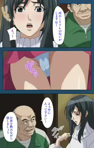 Page 24 of Soredemo Tsuma wo Aishiteru Special complete ban - preview thumbnail