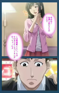 Page 244 of Soredemo Tsuma wo Aishiteru Special complete ban - preview thumbnail