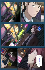 Page 245 of Soredemo Tsuma wo Aishiteru Special complete ban - preview thumbnail