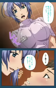 Page 250 of Soredemo Tsuma wo Aishiteru Special complete ban - preview thumbnail