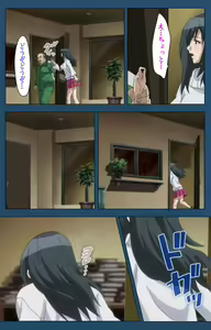 Page 25 of Soredemo Tsuma wo Aishiteru Special complete ban - preview thumbnail