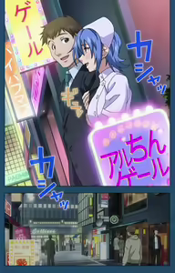 Page 275 of Soredemo Tsuma wo Aishiteru Special complete ban - preview thumbnail