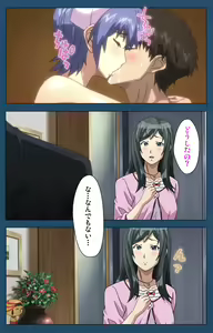 Page 277 of Soredemo Tsuma wo Aishiteru Special complete ban - preview thumbnail