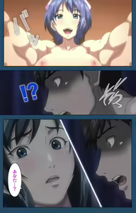 Page 283 of Soredemo Tsuma wo Aishiteru Special complete ban - preview thumbnail