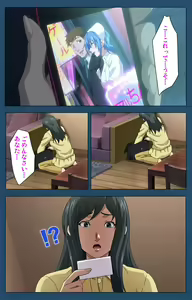 Page 287 of Soredemo Tsuma wo Aishiteru Special complete ban - preview thumbnail