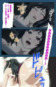 Page 307 of Soredemo Tsuma wo Aishiteru Special complete ban - preview thumbnail