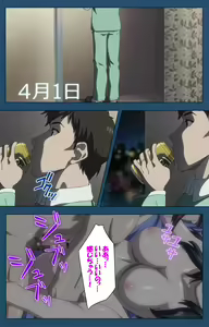 Page 309 of Soredemo Tsuma wo Aishiteru Special complete ban - preview thumbnail