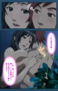 Page 313 of Soredemo Tsuma wo Aishiteru Special complete ban - preview thumbnail