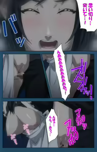 Page 328 of Soredemo Tsuma wo Aishiteru Special complete ban - preview thumbnail
