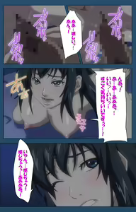 Page 335 of Soredemo Tsuma wo Aishiteru Special complete ban - preview thumbnail