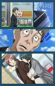Page 363 of Soredemo Tsuma wo Aishiteru Special complete ban - preview thumbnail
