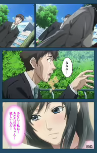 Page 364 of Soredemo Tsuma wo Aishiteru Special complete ban - preview thumbnail