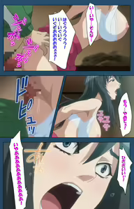 Page 44 of Soredemo Tsuma wo Aishiteru Special complete ban - preview thumbnail