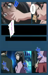 Page 64 of Soredemo Tsuma wo Aishiteru Special complete ban - preview thumbnail
