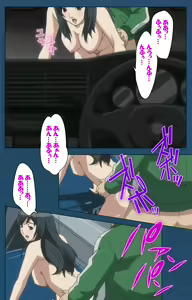 Page 71 of Soredemo Tsuma wo Aishiteru Special complete ban - preview thumbnail
