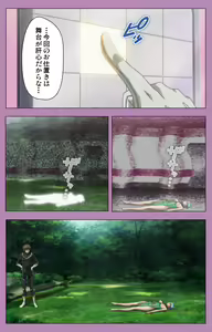 Page 135 of Aku no Onna Kanbu Special complete ban - preview thumbnail