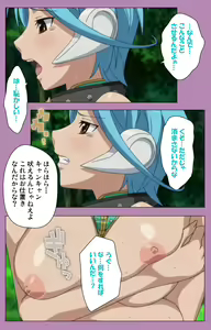Page 140 of Aku no Onna Kanbu Special complete ban - preview thumbnail