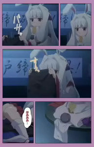 Page 189 of Aku no Onna Kanbu Special complete ban - preview thumbnail