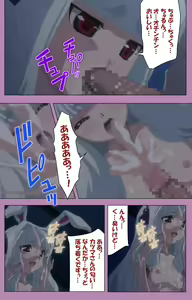 Page 195 of Aku no Onna Kanbu Special complete ban - preview thumbnail