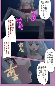 Page 199 of Aku no Onna Kanbu Special complete ban - preview thumbnail