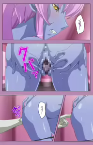 Page 260 of Aku no Onna Kanbu Special complete ban - preview thumbnail