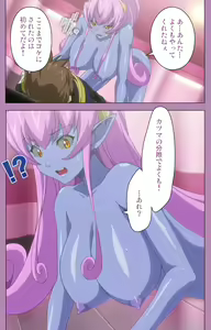 Page 279 of Aku no Onna Kanbu Special complete ban - preview thumbnail