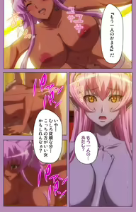 Page 290 of Aku no Onna Kanbu Special complete ban - preview thumbnail