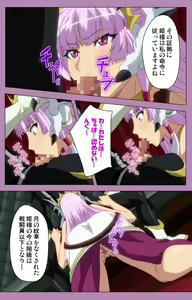 Page 51 of Aku no Onna Kanbu Special complete ban - preview thumbnail