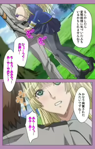 Page 79 of Aku no Onna Kanbu Special complete ban - preview thumbnail