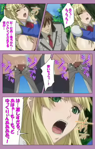 Page 85 of Aku no Onna Kanbu Special complete ban - preview thumbnail