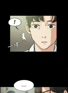 Page 119 of 中文韩漫 上司的妻子ch.1-14 - preview thumbnail