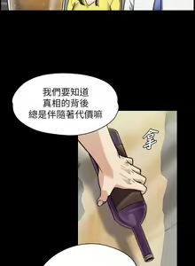 Page 170 of 中文韩漫 上司的妻子ch.1-14 - preview thumbnail