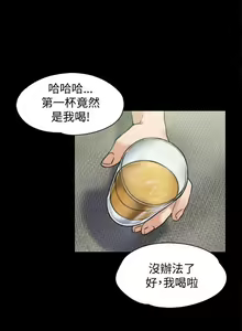 Page 180 of 中文韩漫 上司的妻子ch.1-14 - preview thumbnail
