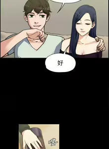 Page 181 of 中文韩漫 上司的妻子ch.1-14 - preview thumbnail
